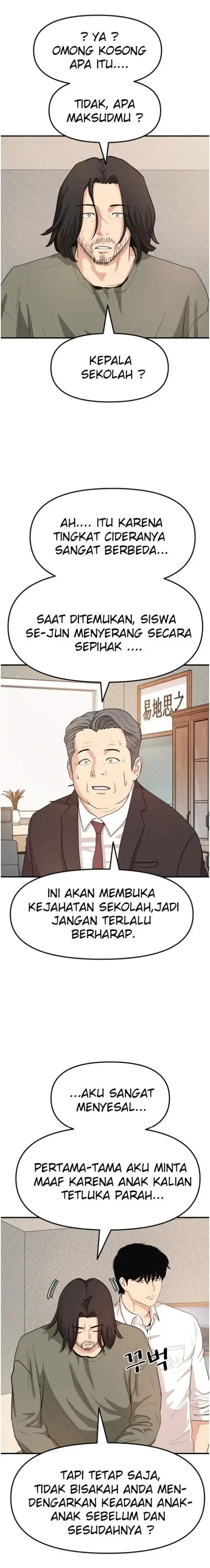 image-komik-guard-pass-chapter-9-27/37