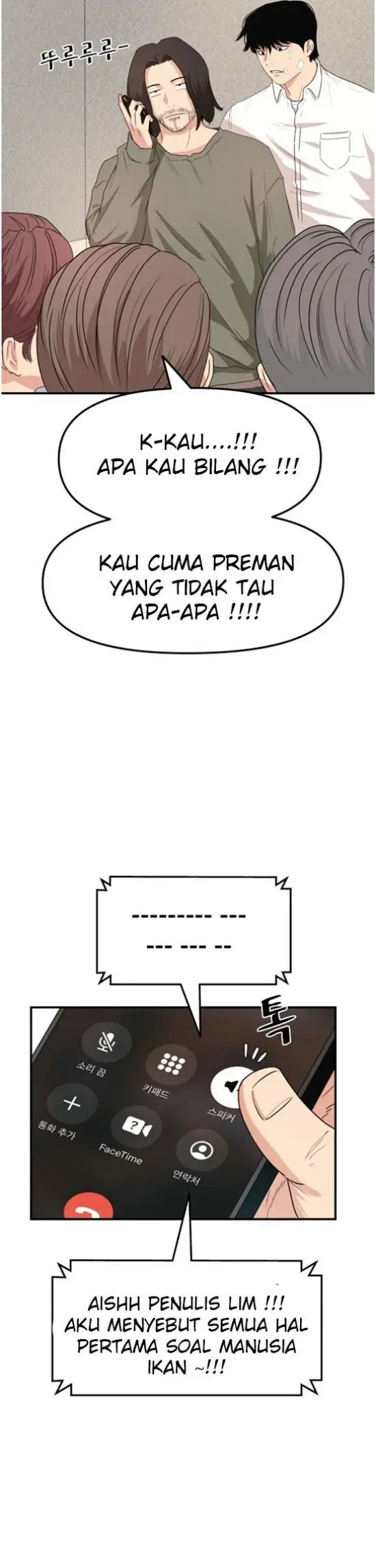 image-komik-guard-pass-chapter-9-33/37