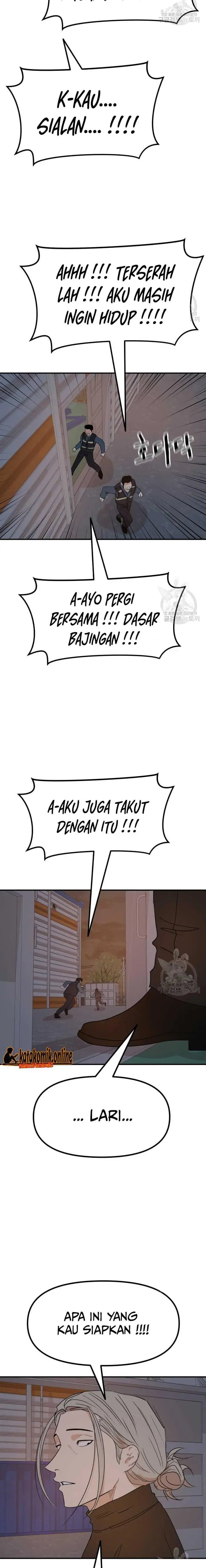 image-komik-guard-pass-chapter-90-13/23
