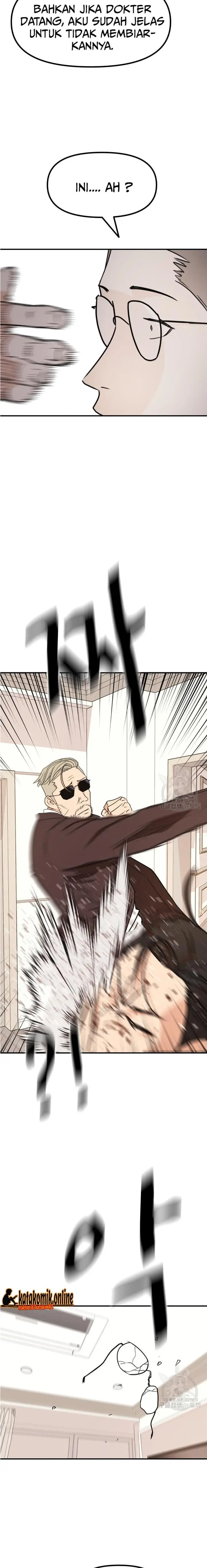 image-komik-guard-pass-chapter-92-9/22