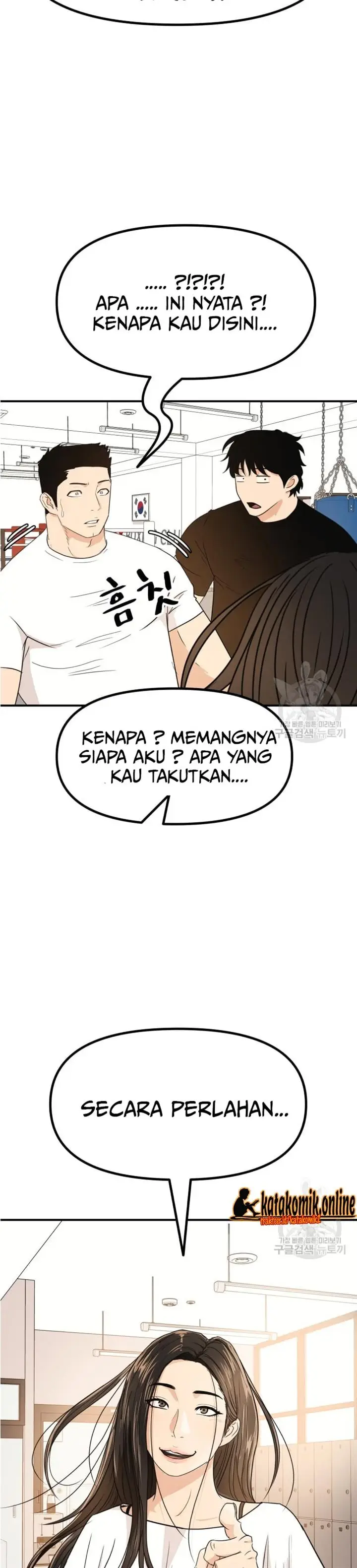 image-komik-guard-pass-chapter-92-19/22