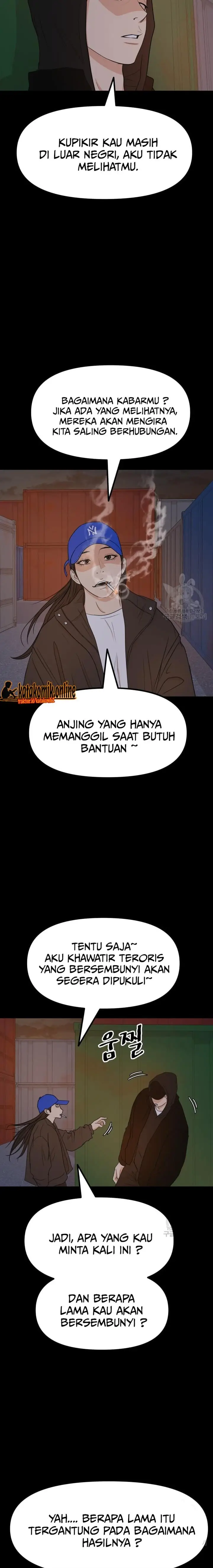 image-komik-guard-pass-chapter-93-2/23