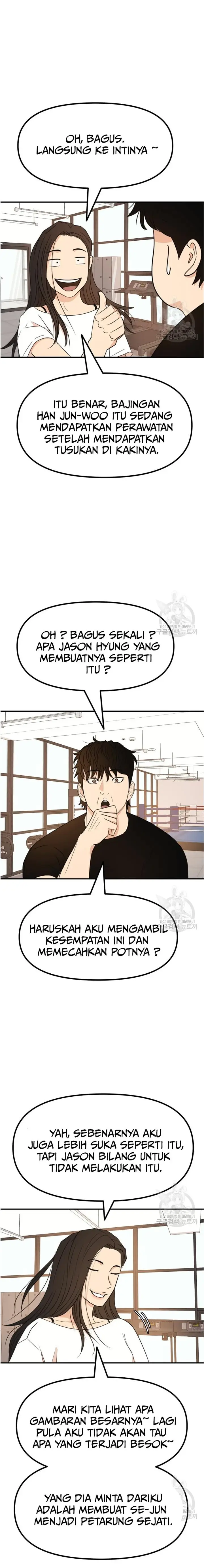 image-komik-guard-pass-chapter-93-12/23