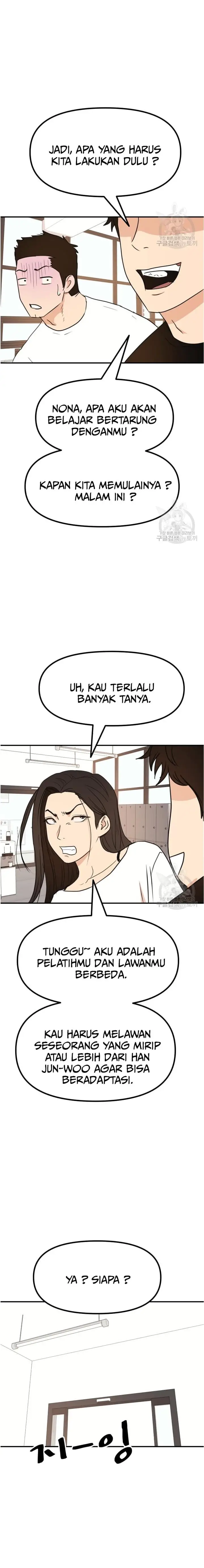 image-komik-guard-pass-chapter-93-13/23