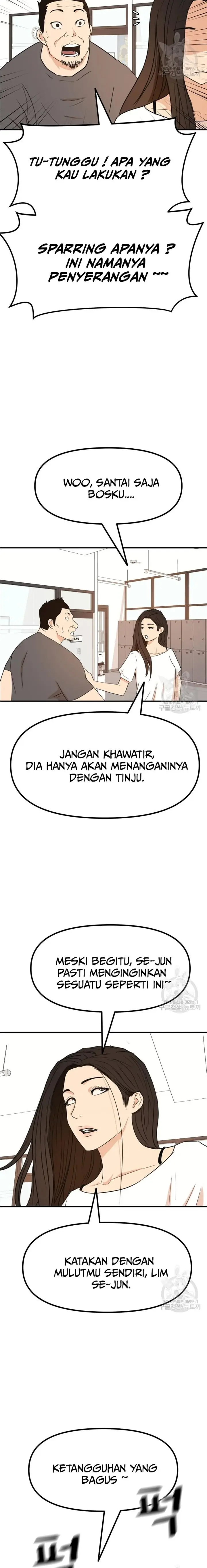 image-komik-guard-pass-chapter-93-17/23