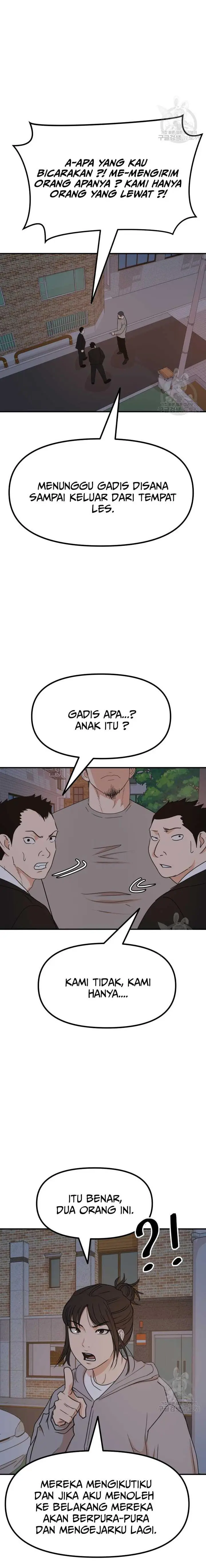 image-komik-guard-pass-chapter-94-7/22
