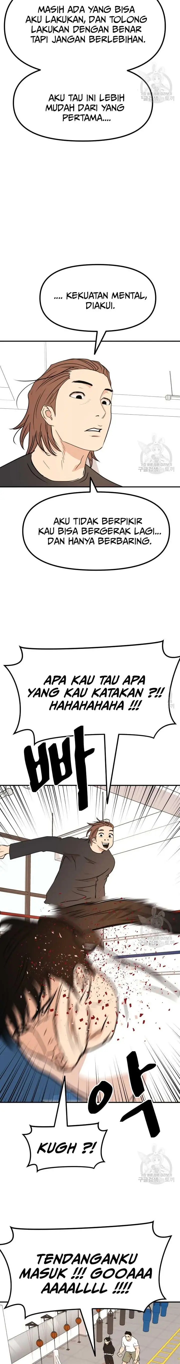 image-komik-guard-pass-chapter-94-13/22