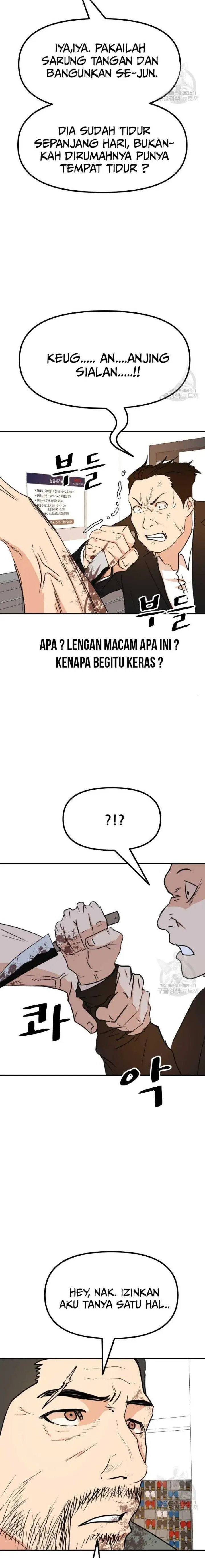 image-komik-guard-pass-chapter-95-7/22