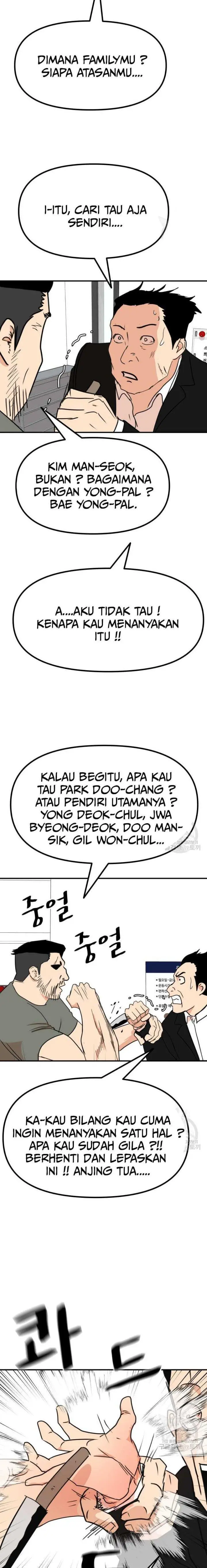 image-komik-guard-pass-chapter-95-8/22