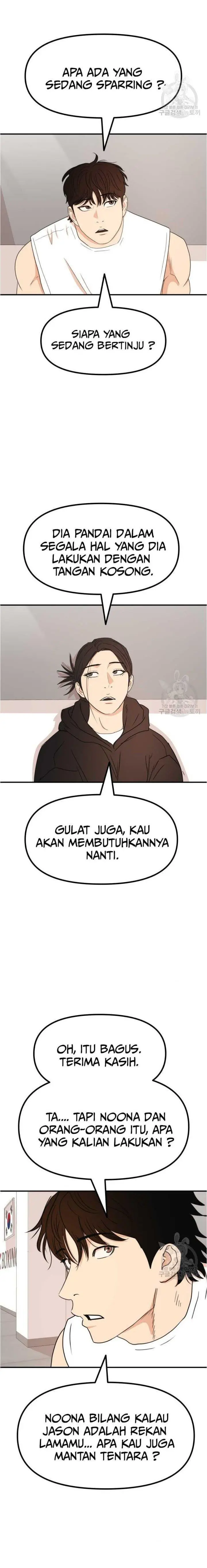 image-komik-guard-pass-chapter-95-14/22