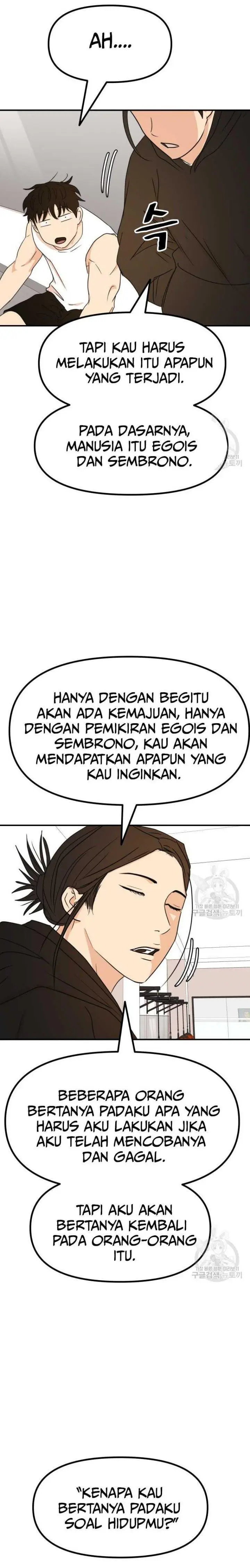 image-komik-guard-pass-chapter-95-19/22