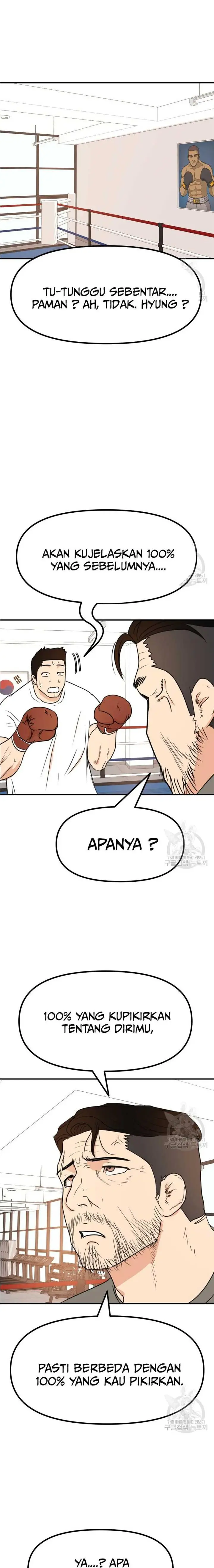 image-komik-guard-pass-chapter-97-4/22