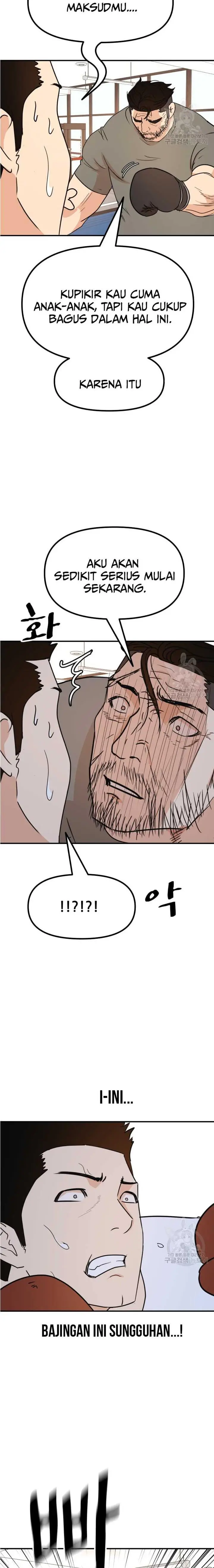 image-komik-guard-pass-chapter-97-5/22