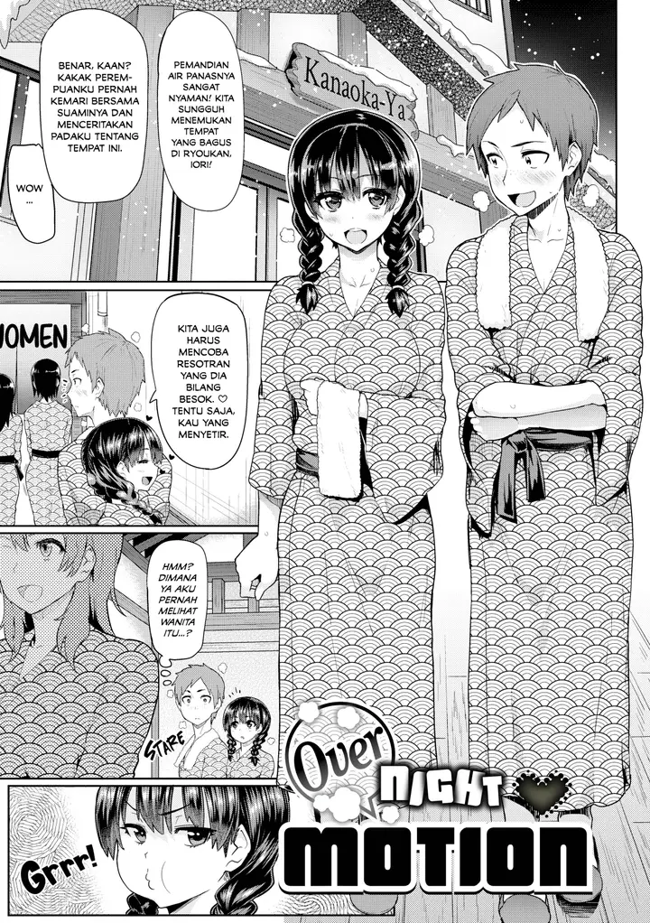 image-komik-guchogucho-sakari-chan-chapter-08-2/17