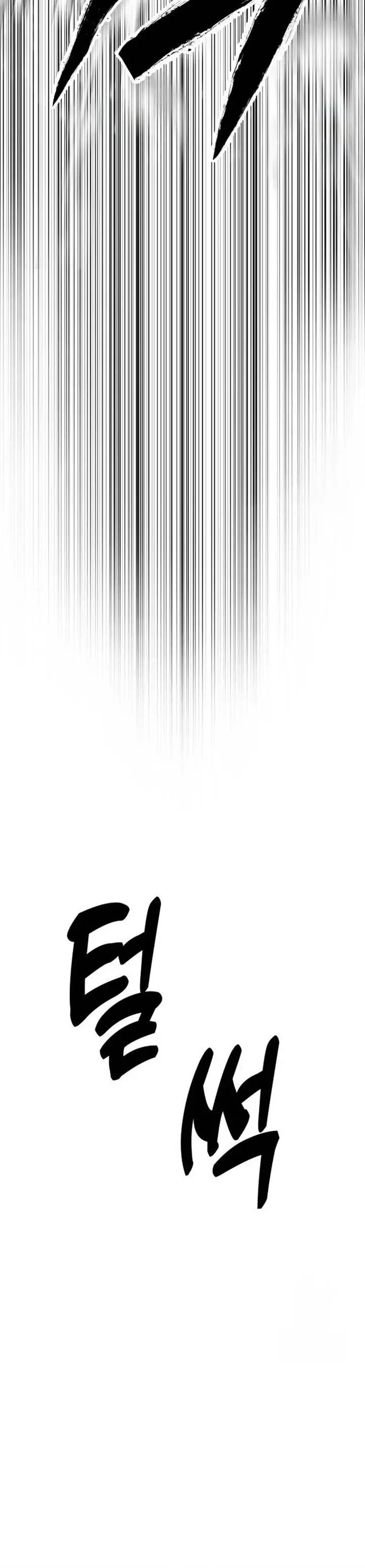 image-komik-guest-gun-chapter-26-40/42