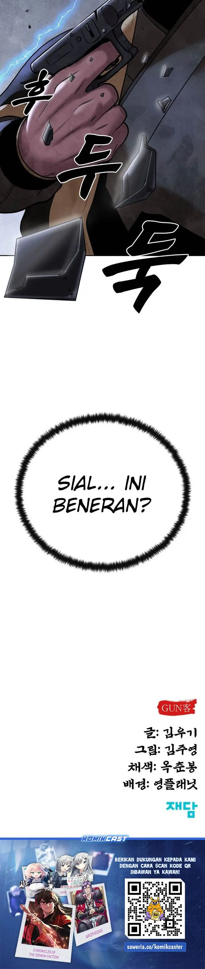 image-komik-guest-gun-chapter-28-33/34
