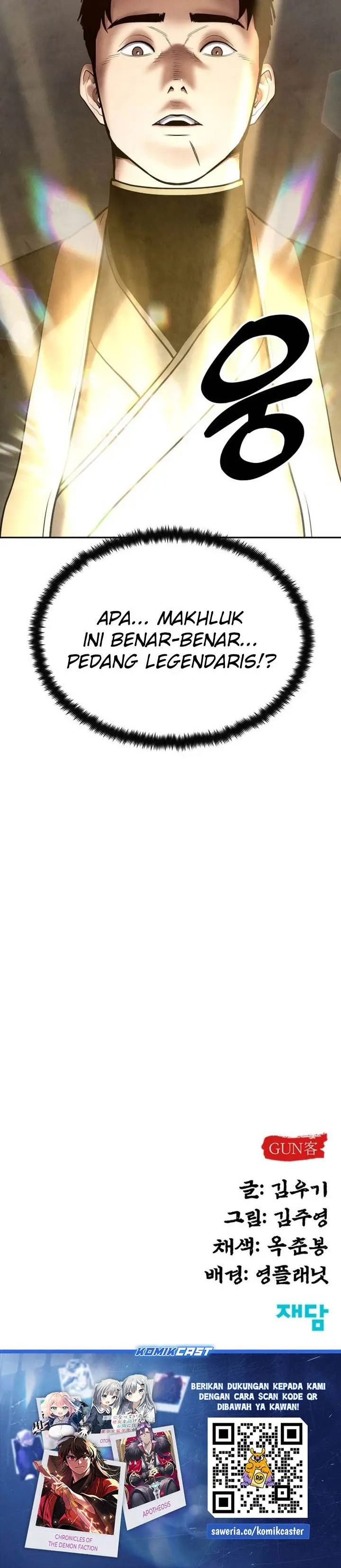 image-komik-guest-gun-chapter-29-39/40