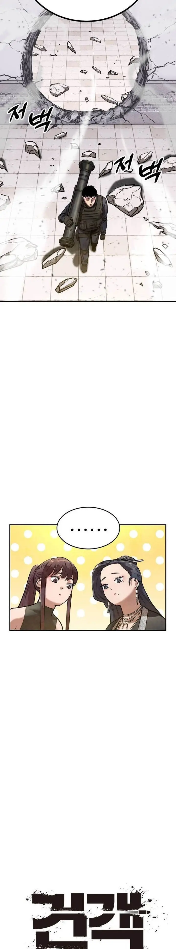 image-komik-guest-gun-chapter-45-6/37