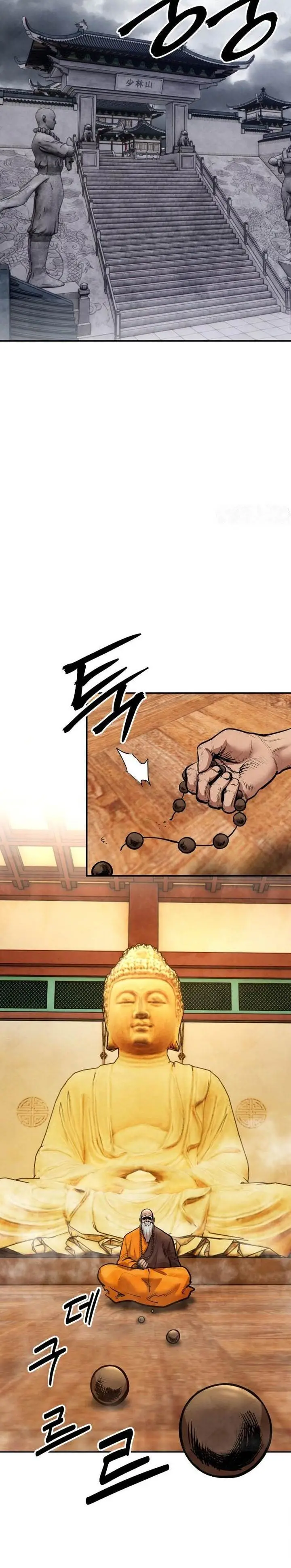 image-komik-guest-gun-chapter-51-53/66