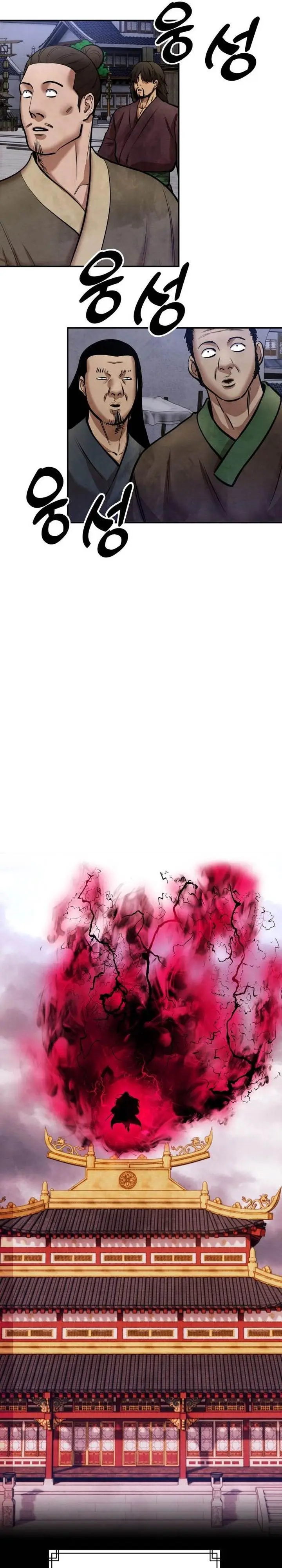 image-komik-guest-gun-chapter-51-60/66