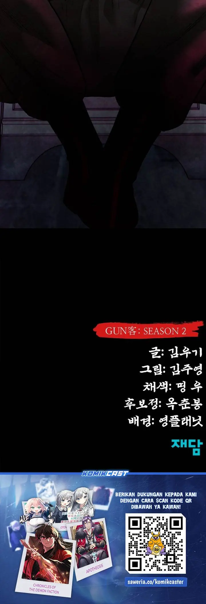 image-komik-guest-gun-chapter-54-44/45
