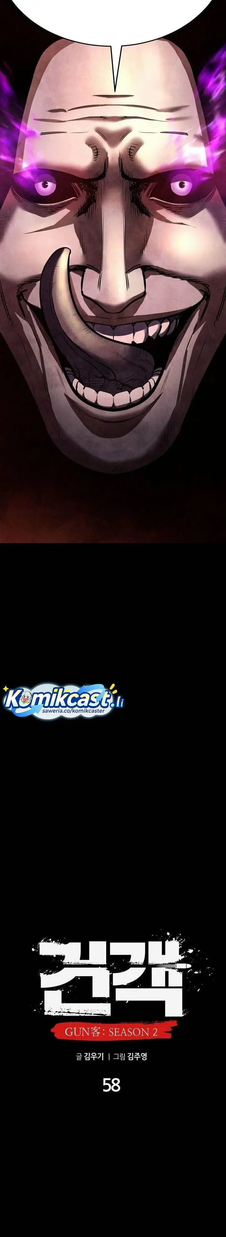 image-komik-guest-gun-chapter-58-1/48