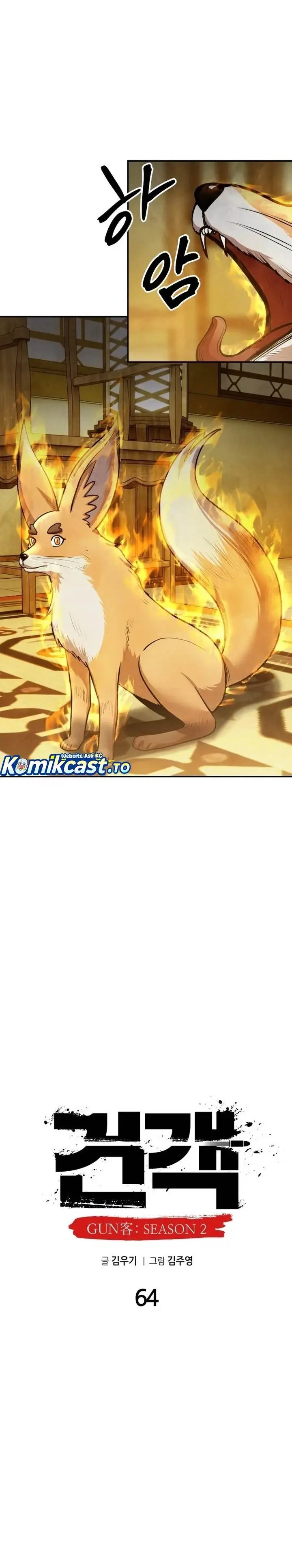 image-komik-guest-gun-chapter-64-7/46