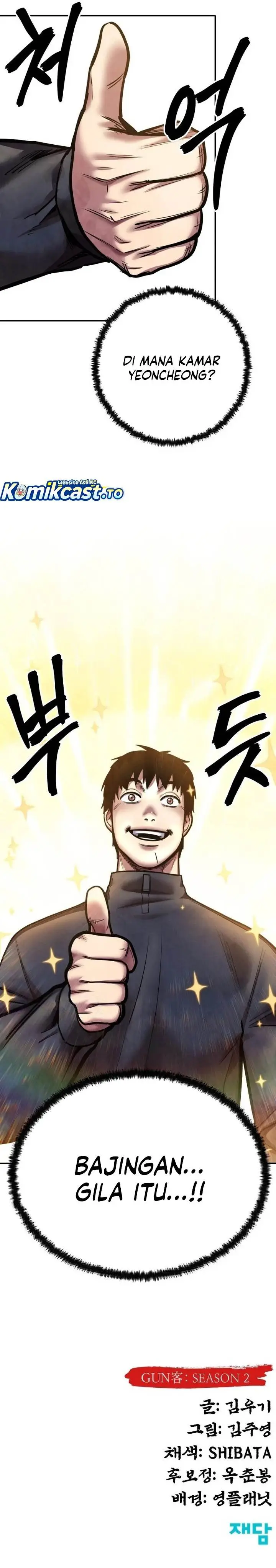 image-komik-guest-gun-chapter-64-45/46