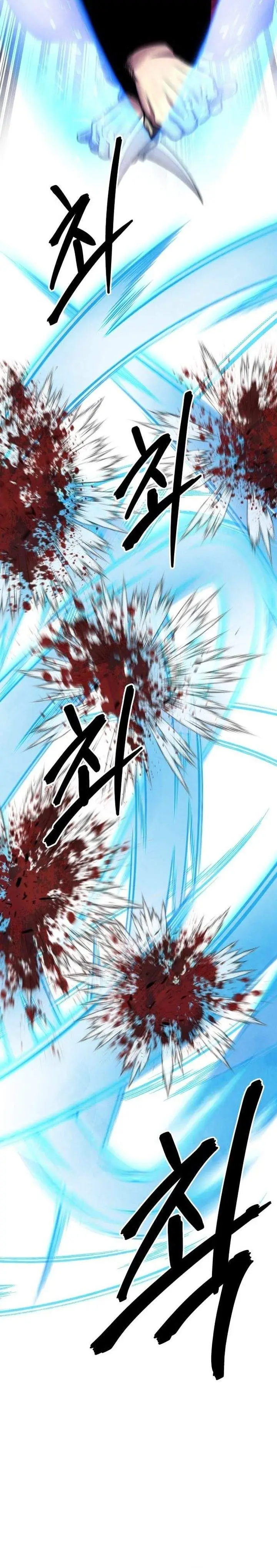 image-komik-guest-gun-chapter-71-41/48