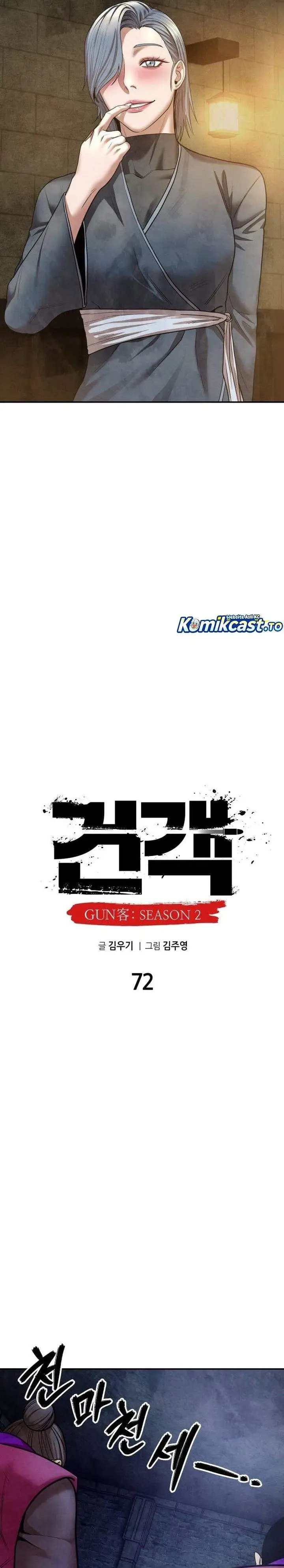 image-komik-guest-gun-chapter-72-15/45
