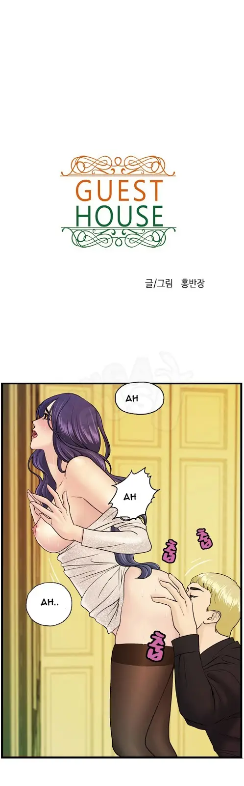 image-komik-guest-house-chapter-10-3/27