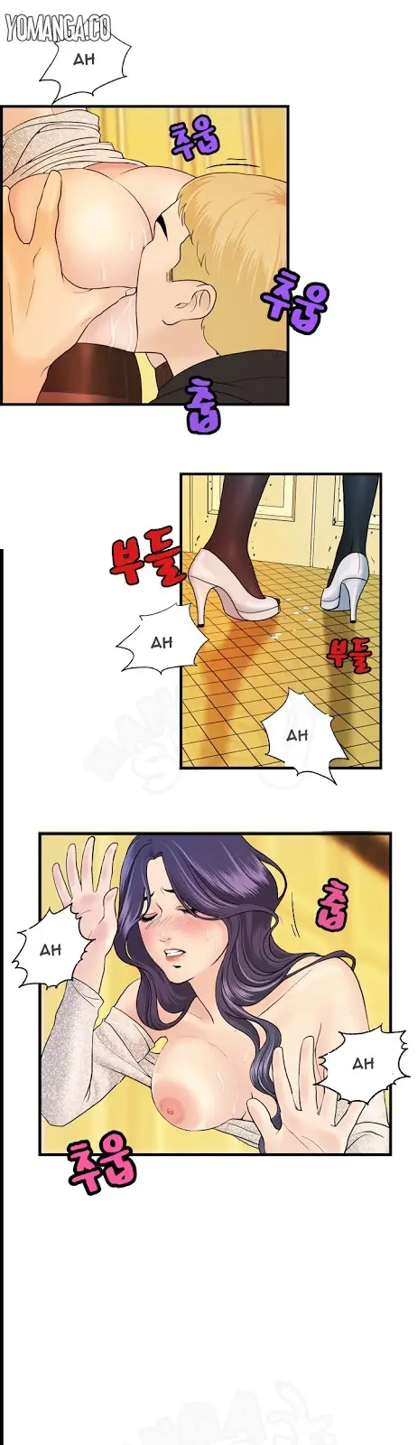image-komik-guest-house-chapter-10-5/27