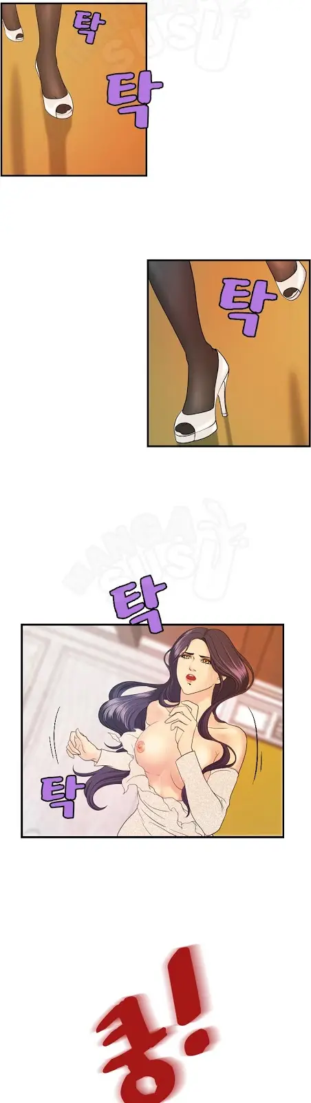 image-komik-guest-house-chapter-10-17/27