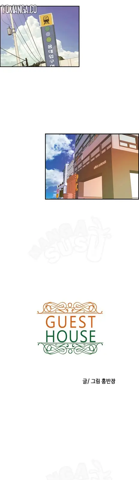 image-komik-guest-house-chapter-13-0/22