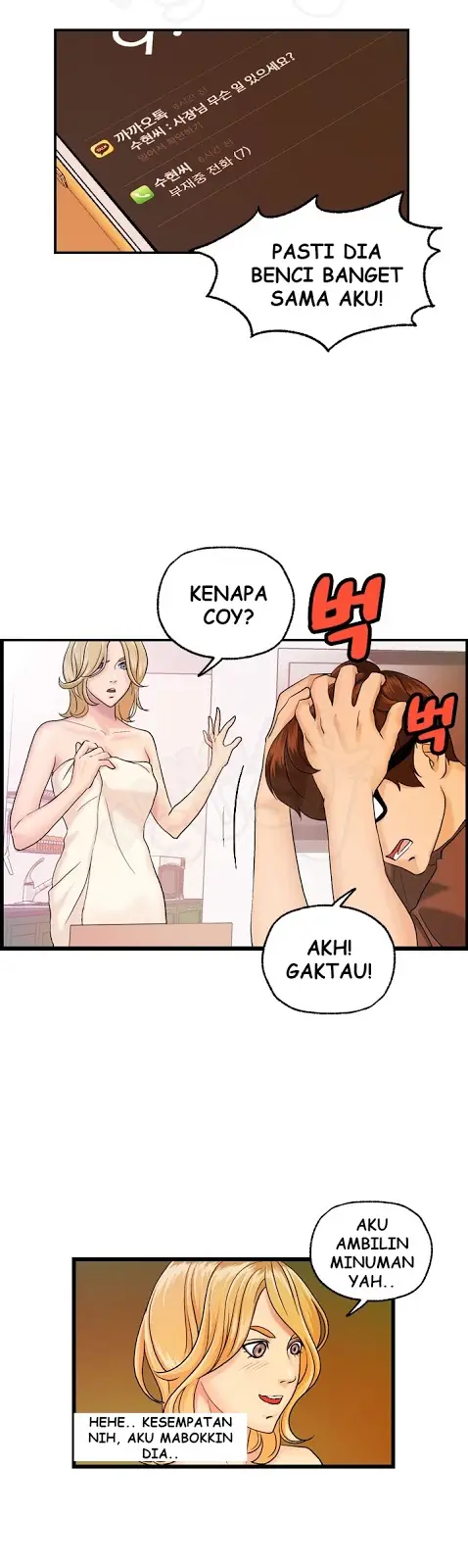 image-komik-guest-house-chapter-13-12/22