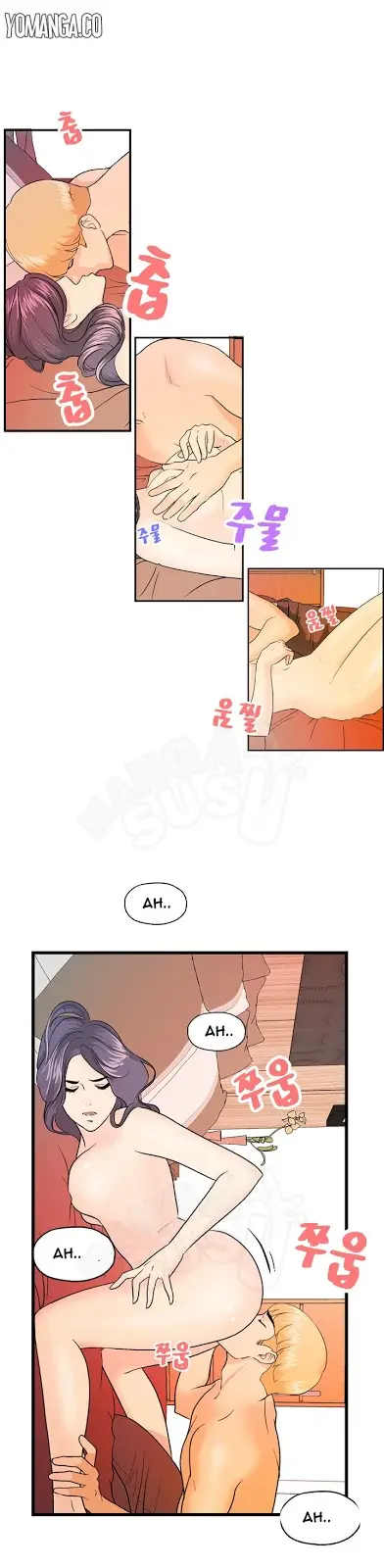 image-komik-guest-house-chapter-14-7/23