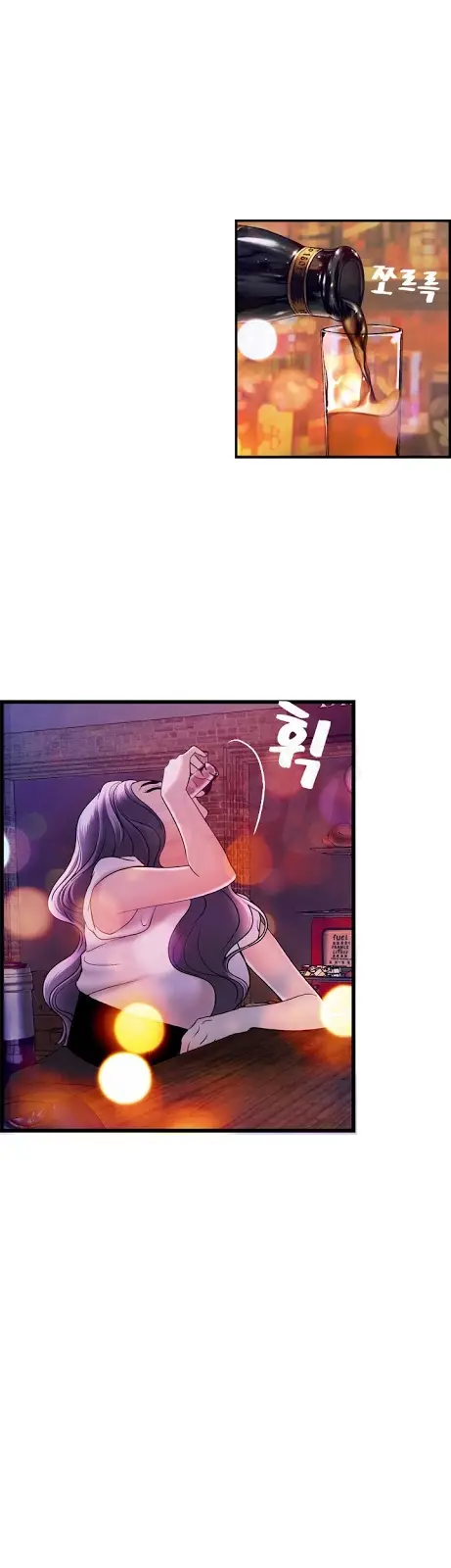 image-komik-guest-house-chapter-15-10/24