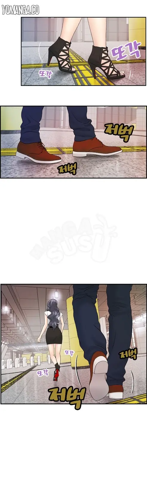 image-komik-guest-house-chapter-15-15/24