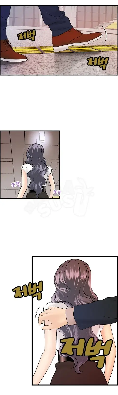 image-komik-guest-house-chapter-15-16/24