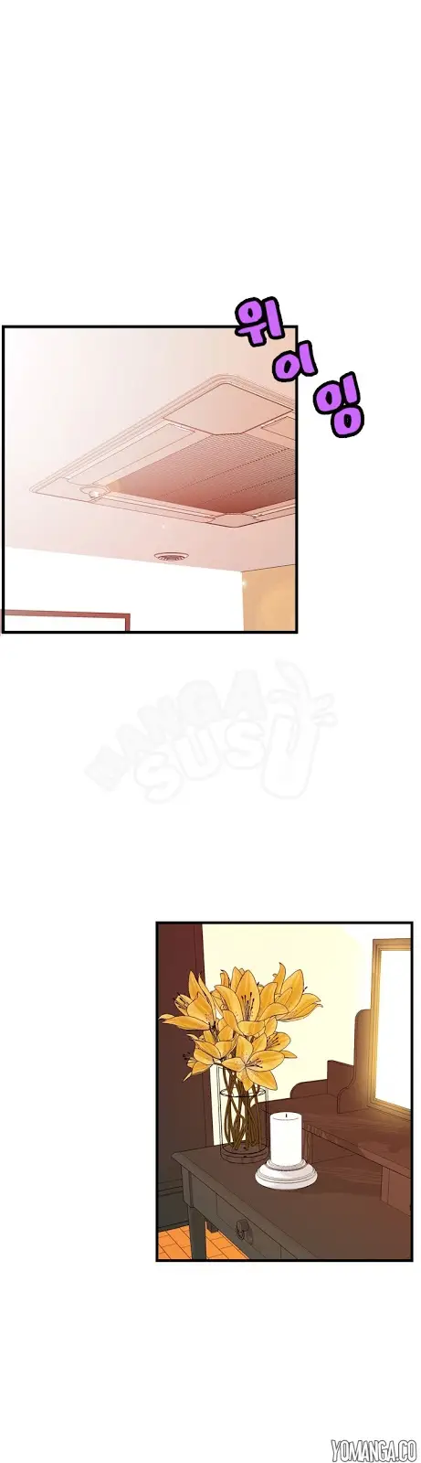 image-komik-guest-house-chapter-18-19/29