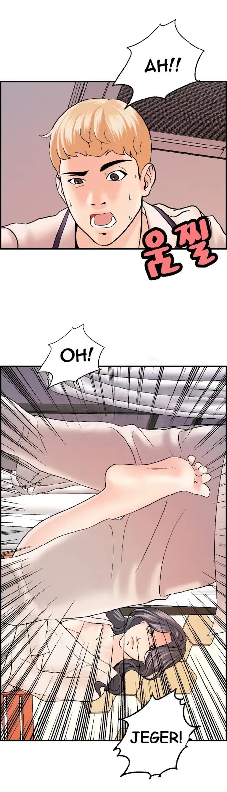 image-komik-guest-house-chapter-18-22/29