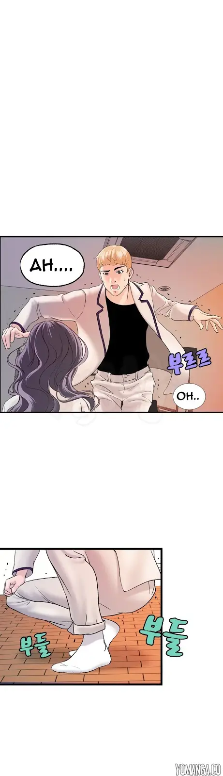 image-komik-guest-house-chapter-18-23/29