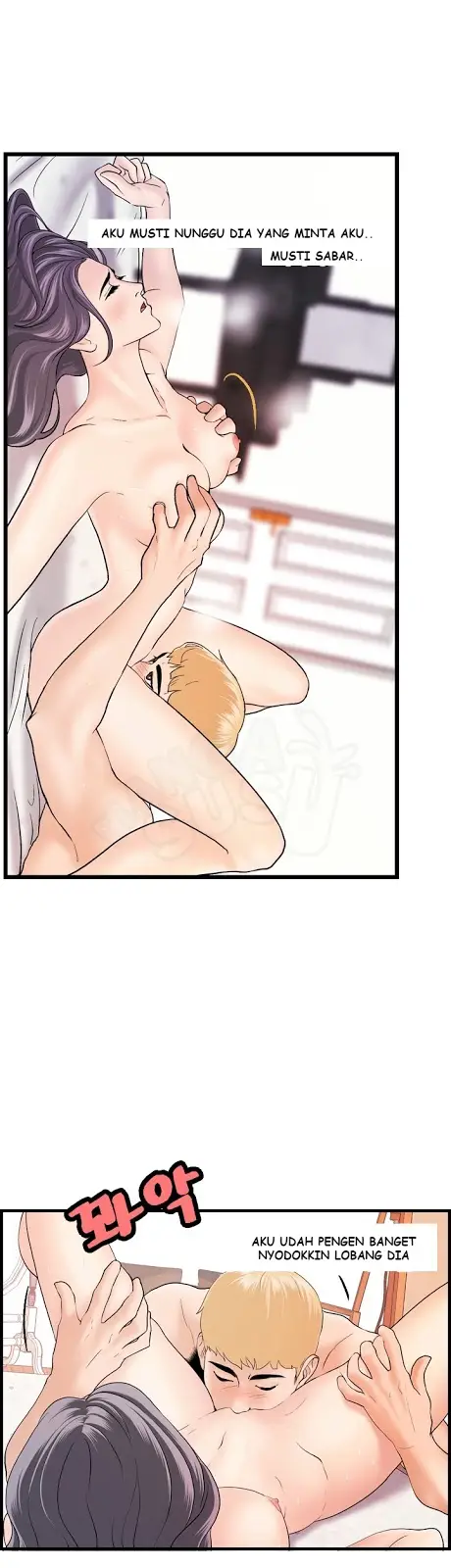 image-komik-guest-house-chapter-19-8/29