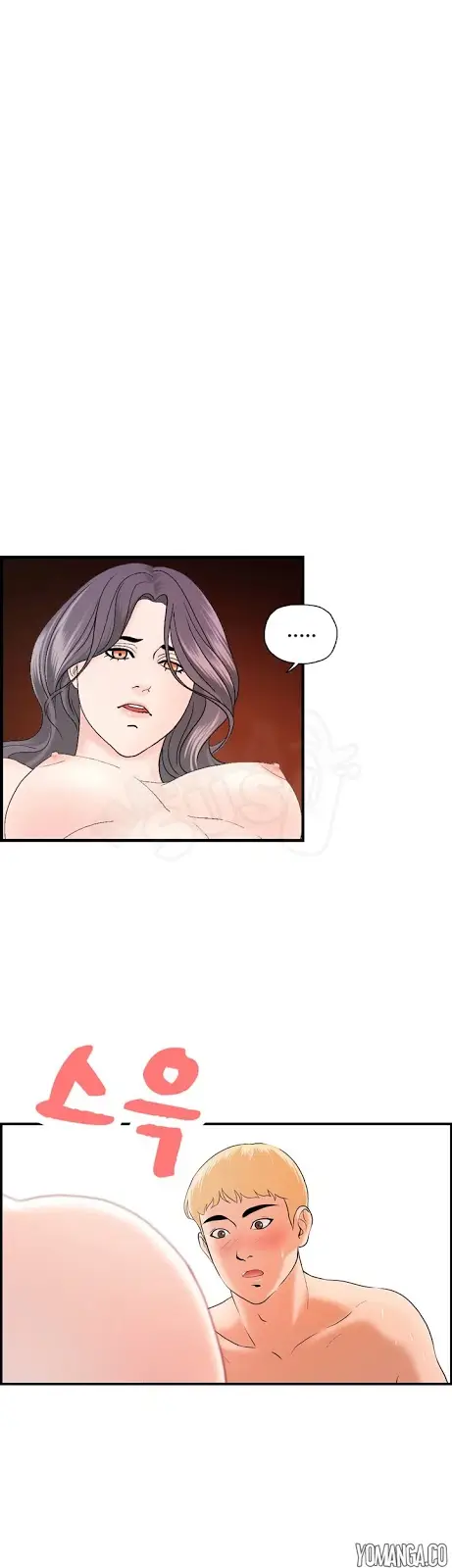 image-komik-guest-house-chapter-19-9/29