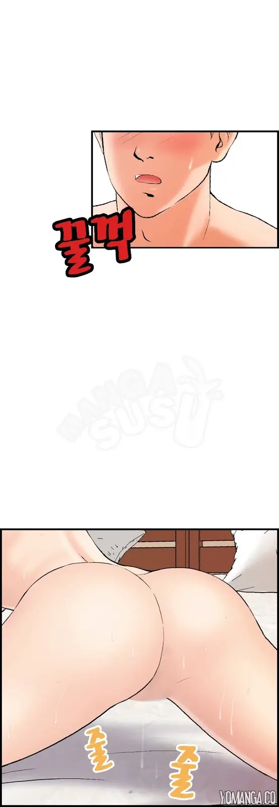 image-komik-guest-house-chapter-19-11/29