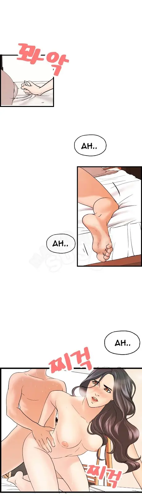 image-komik-guest-house-chapter-19-22/29