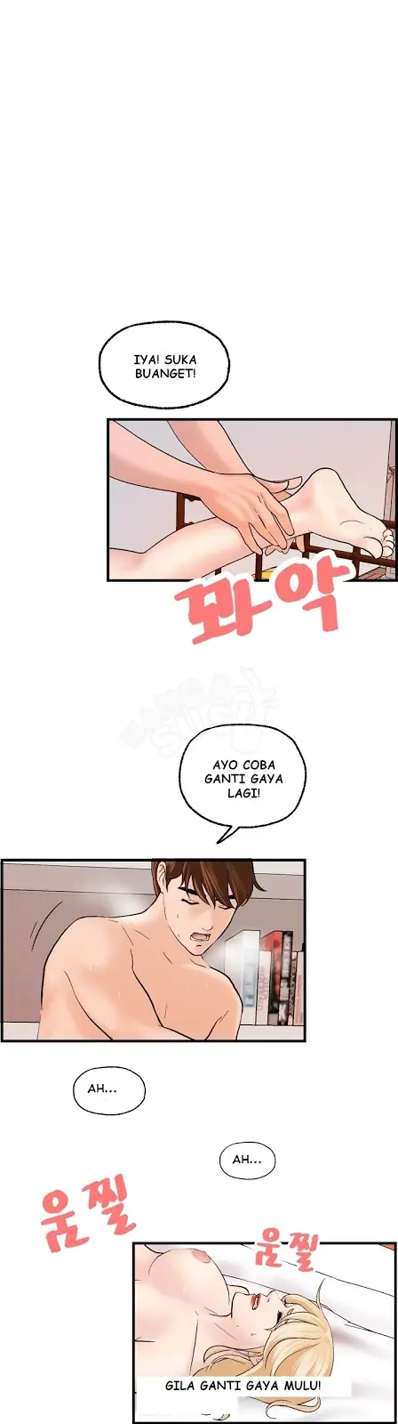 image-komik-guest-house-chapter-21-16/24