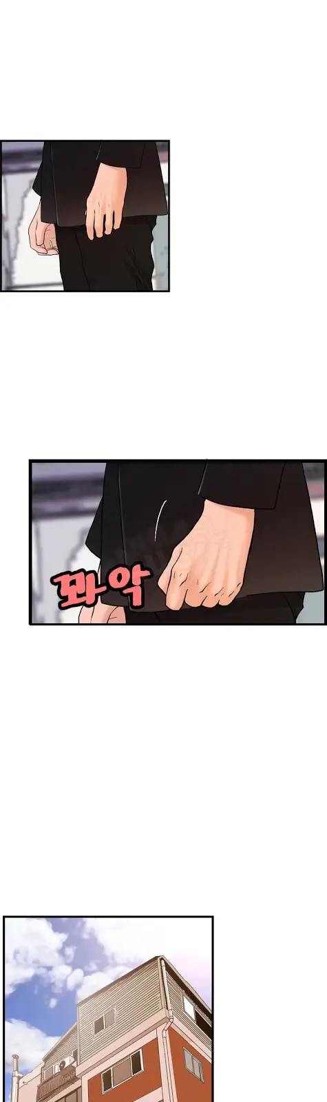 image-komik-guest-house-chapter-22-7/28