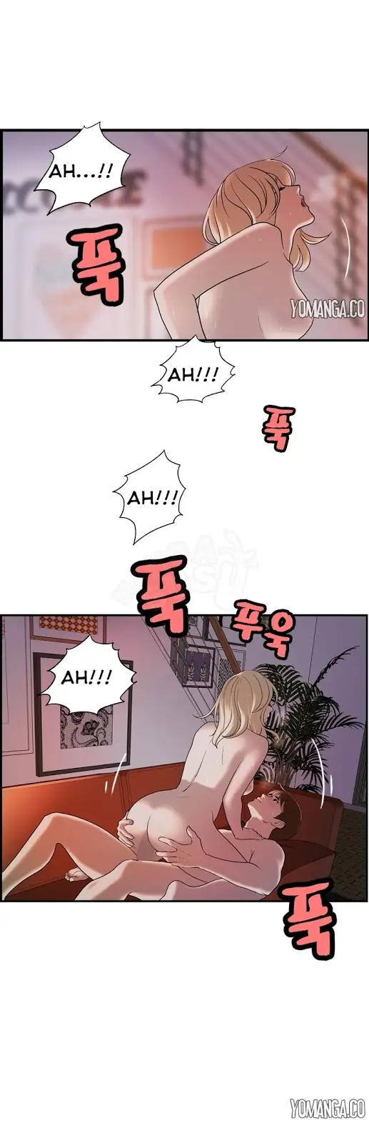 image-komik-guest-house-chapter-23-19/24