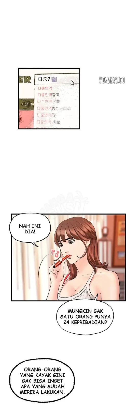 image-komik-guest-house-chapter-23-22/24